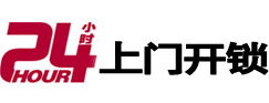 唐山市开锁公司